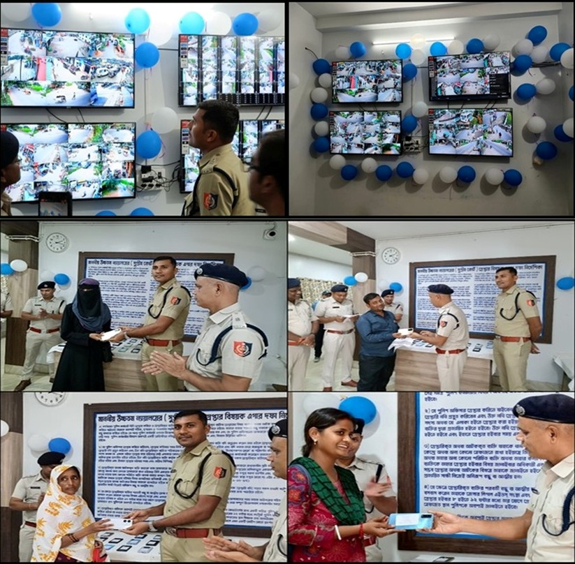 CCTV Control Room opening at Sagardighi PS